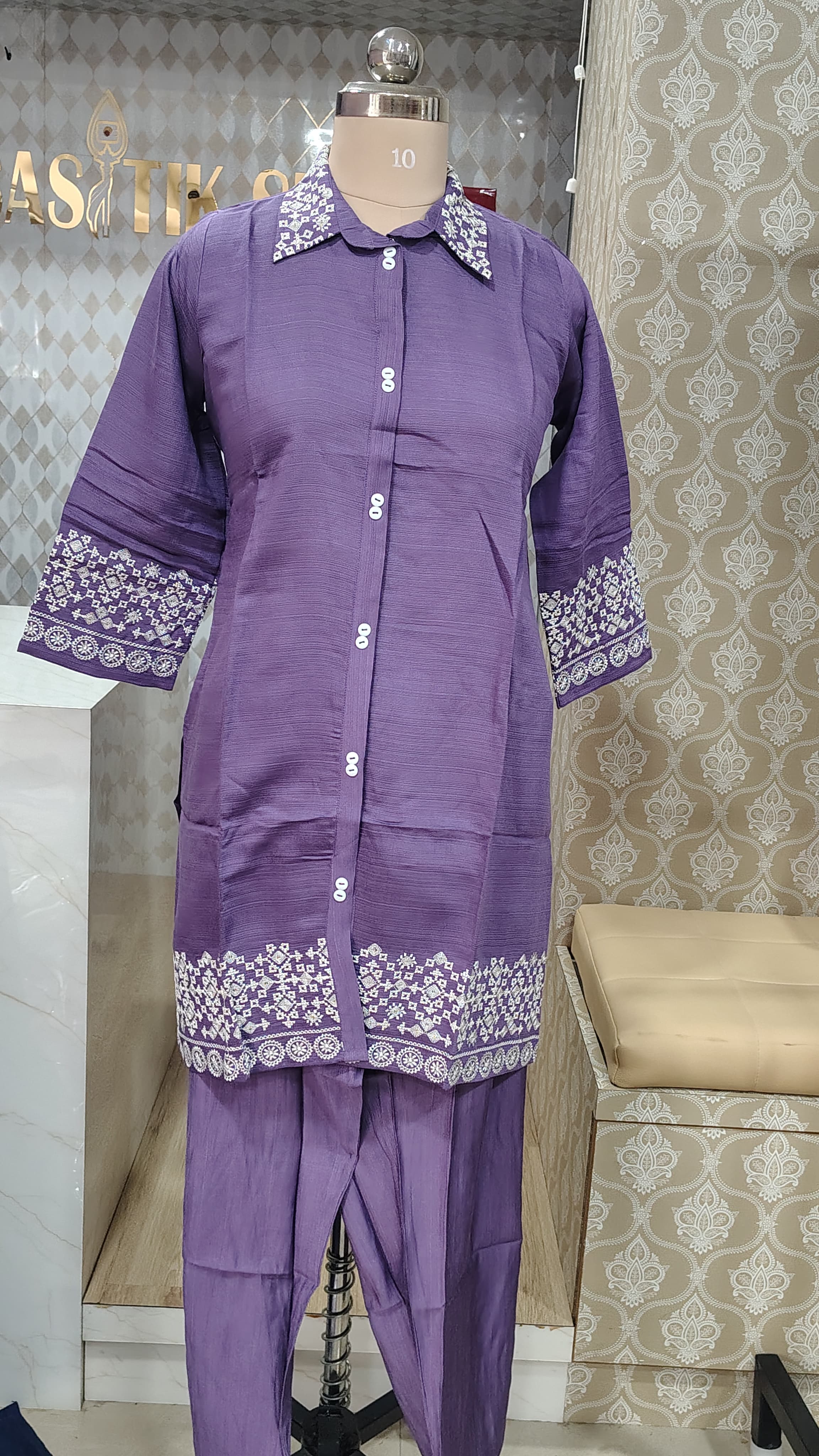 Co-ord set
